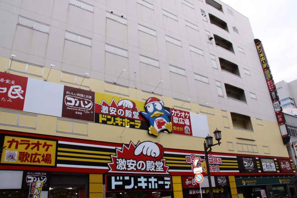 ドン・キホーテ船橋南口店