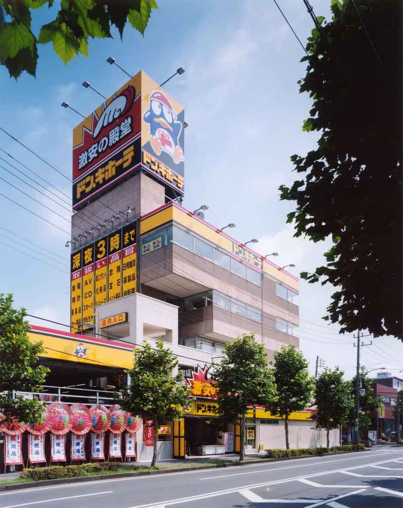 ドン・キホーテ千葉中央店