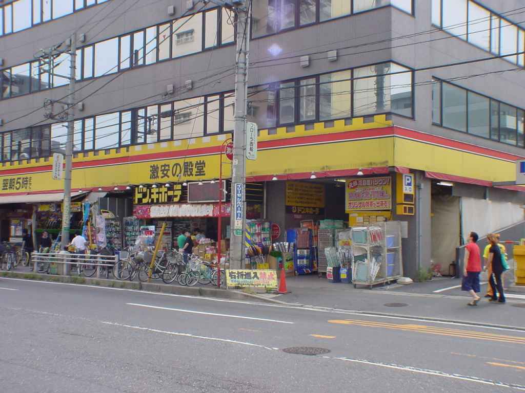 ドン・キホーテ原木西船橋店