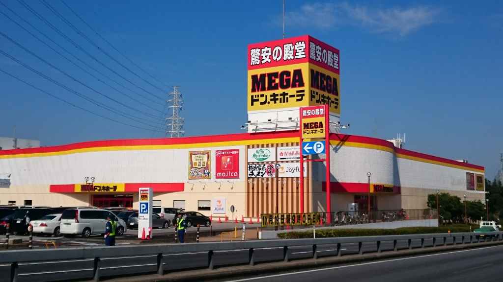 MEGAドン・キホーテ八千代16号バイパス店