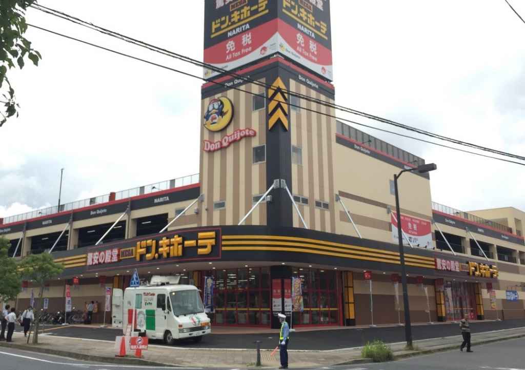 MEGAドン・キホーテ成田店