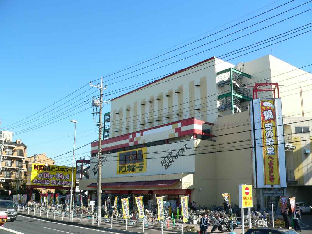 MEGAドン・キホーテ柏店