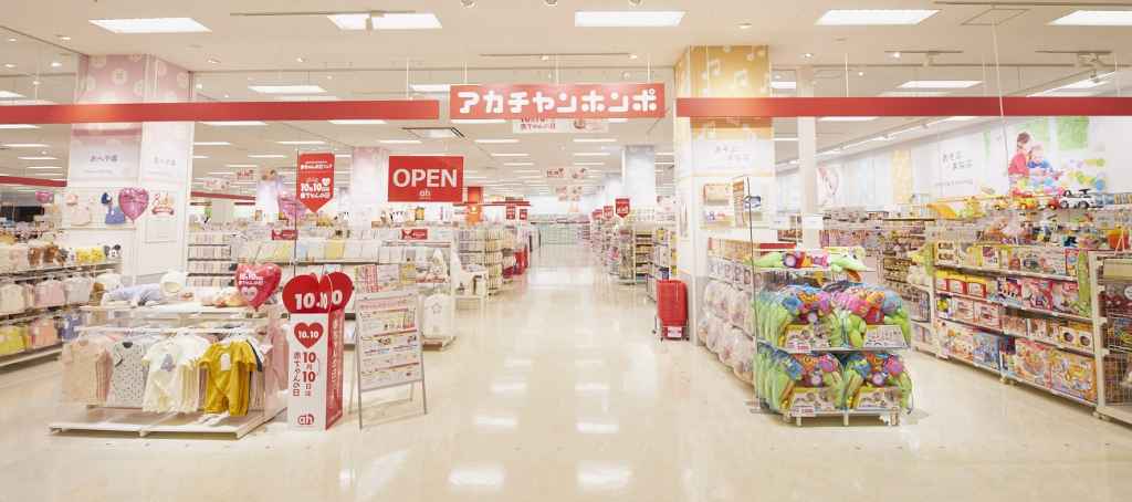 アカチャンホンポ　四街道イトーヨーカドー店