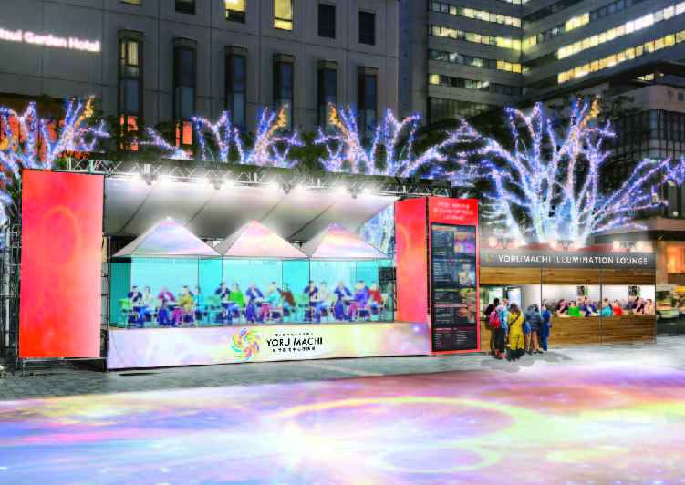 YORU MACHI イルミネーションラウンジ